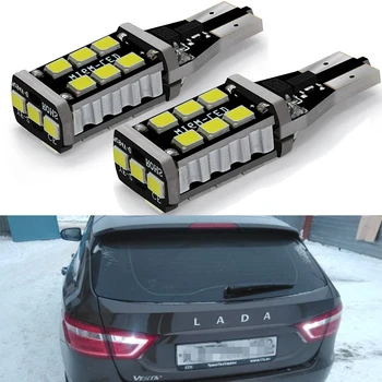 

2pcs T15 W16W 921 912 LED Canbus Car Backup Reserve Light for Lada Granta Niva Priora Kalina Xray Vesta Error Free Brake Lamp