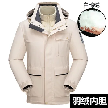 

-Raincoat Jacket with down Liner Brushed and Thick Winter Three-in-One Mid-length Outdoor Cold Protective Clothing
