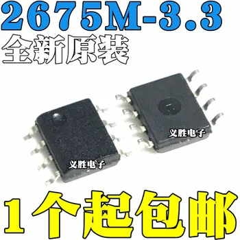 

10pcs/lot New original LM2675M-3.3 LM2675MX-3.3 LM2675-3.3 SMD SOP8