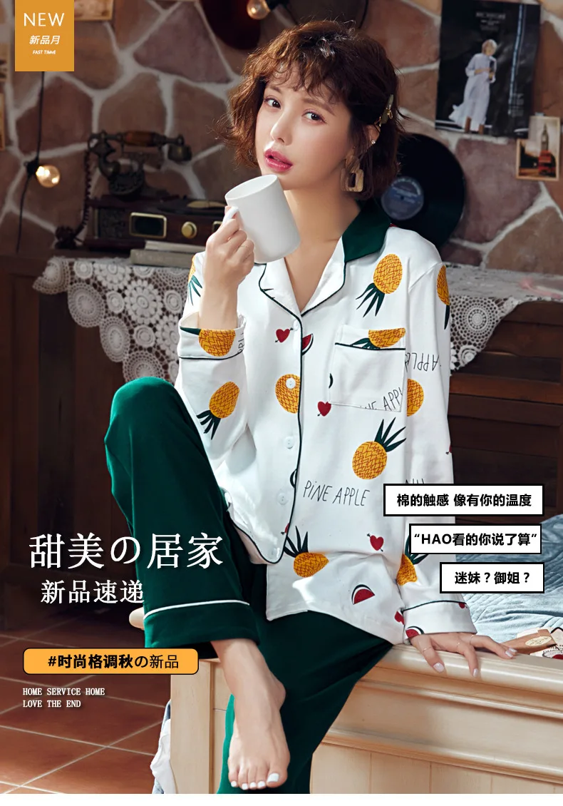 Autumn& Winter New Style 6535 Cotton Long Sleeve Trousers Pajamas WOMEN'S Cardigan Ladies Home Leisure Suit