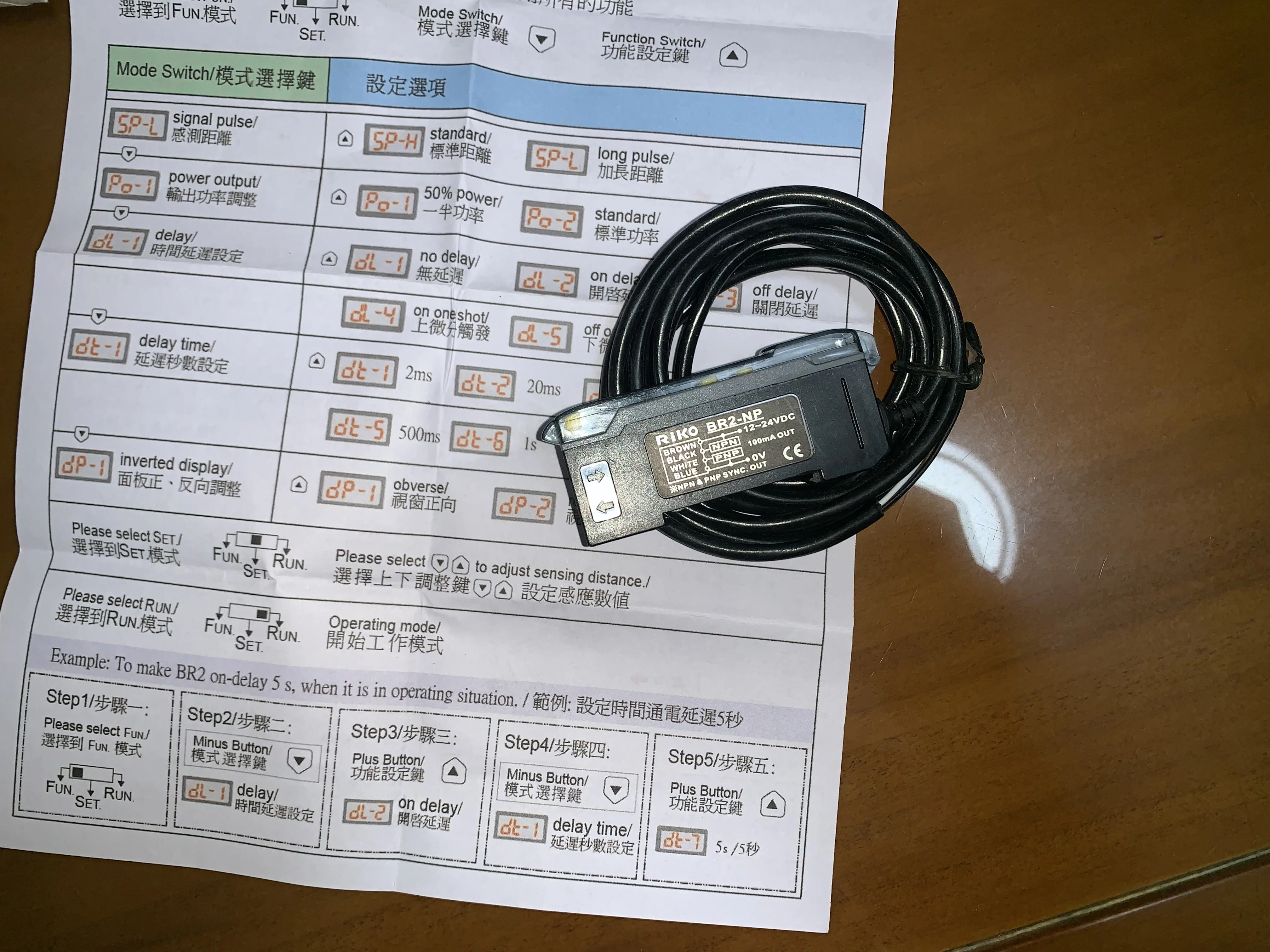 

Photoelectric switch new original BR2-NP replace of BR2-N fiber amplifier RIKO