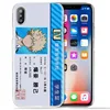Mobile Phone Accessories
