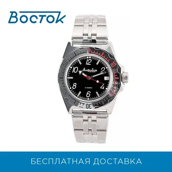 

Wrist Watch East 110909 men's mechanical