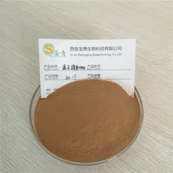 

CN Health Lotus Seed Extractive 20:1 Dried Lotus Seed Essence Powder 200G Natural Lotus Seed Concentrate