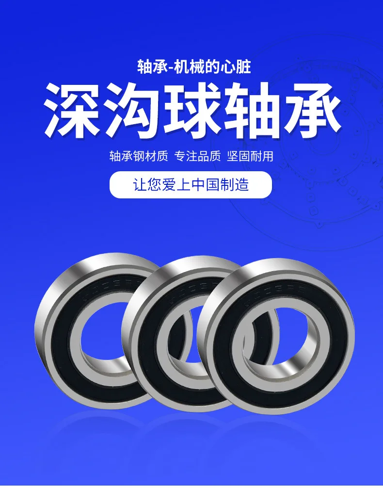 Deep groove ball bearing 6200 6201 6202 6203 6204 6205 6206 6207 6208-2RS | Обустройство дома