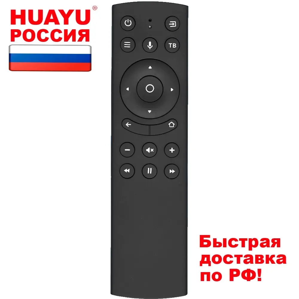 Пульт с голосовым управлением для телевизоров HI 32HSY119X 39HSY111X 43FSY112X 50USY151X 55USY151X 65USY151X