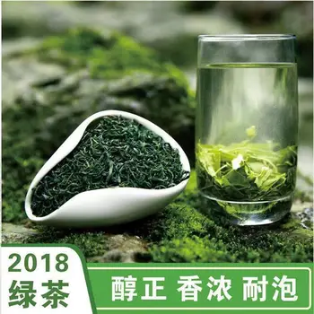 

Tea Alpine Green Tea New Tea Natural Fragrance Cloud Fragrance Tea Multi-Specification Optional CHENGXJ