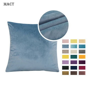 MACT 벨벳 스로우 베개 커버, 부드러운 솔리드 장식, 사각 쿠션 케이스, 소파 침실 자동차 가정용, 편안한 베개 커버, 55x5 cm, 5 cm, 60x60cm