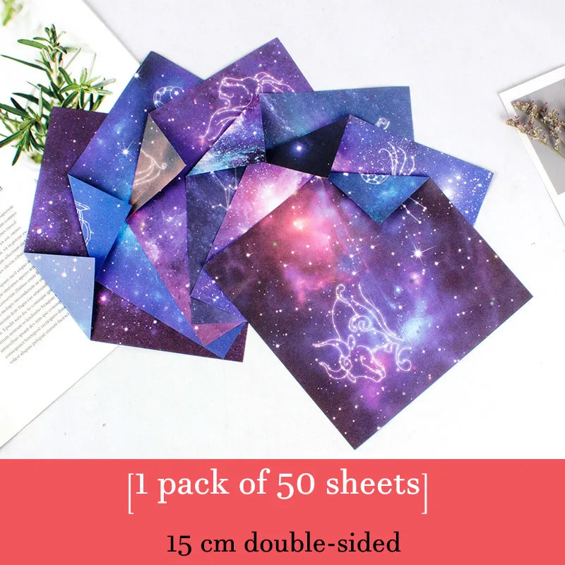 3 50 шт Galaxy оригами Бумага квадратная бумага для скрапбукинга s двухсторонняя печать крафт-карты сток подарочные упаковочные материалы 150 мм* 150 мм - Цвет: 3