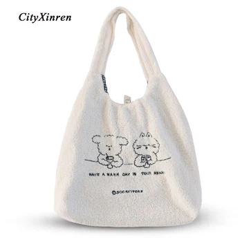 

Lamb Cloth Women Shoulder Bag Simple Canvas Tote Large Capacity Embroidery Shopping Bag Cute Girls Book Bags white Animal Prints
