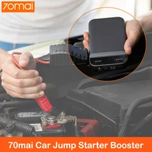 70mai пусковое устройство 12 В 11100 мАч 70 МАИ автомобильное пусковое устройство Аккумулятор с сумкой стартер Авто Бастер аварийный бустер
