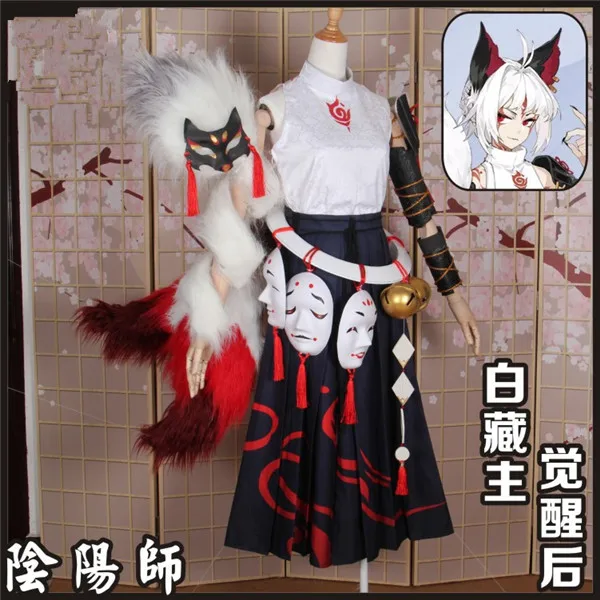 

Game Onmyoji SSR Tamamo no Mae After awakening costume with tails full sets Halloween cosplay costume Unisex