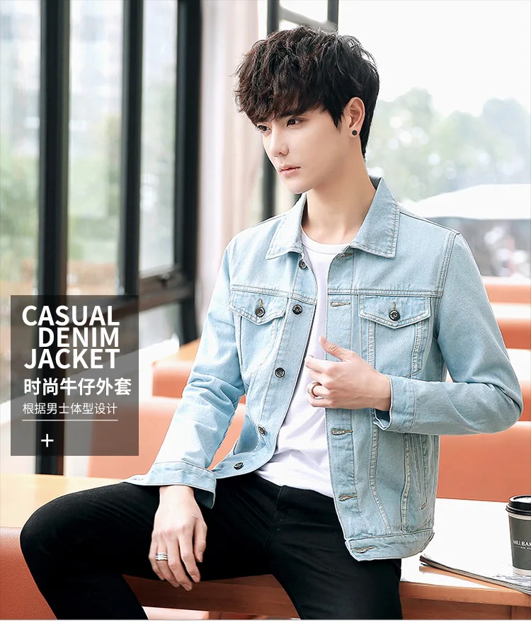 MEN'S Denim Coat Korean-style Trend Slim Fit Back Printed Youth Denim Jacket Men's Foreign Trade Large Size Men'S Wear