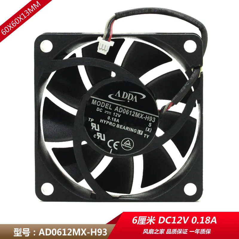 Оригинальный ADDA AD0612MX-H93 6 см 6013 12V 0.18A большой объем воздуха вентилятор