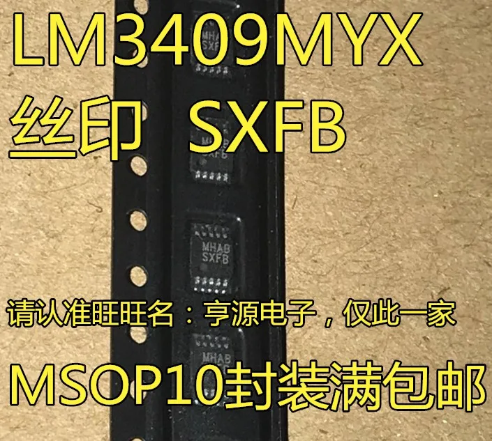 5cps LM3409 LM3409MY LM3409MYX SXFB MSOP10