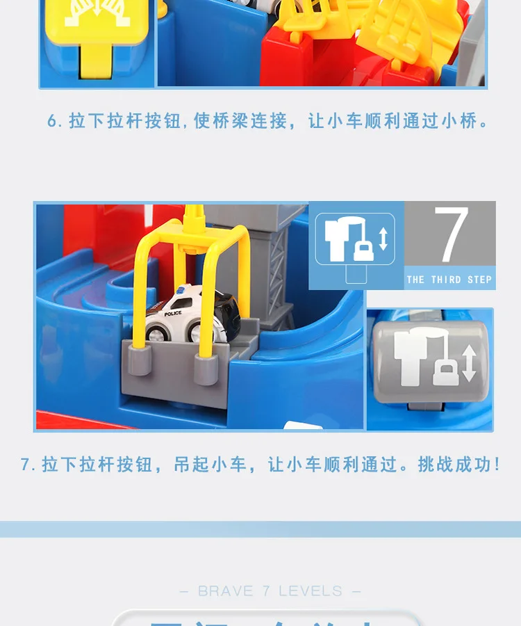 Douyin, звездный стиль, автомобиль, контрольные точки, приключения, 3-4-6 лет, детская игрушка, обучающая, 5 лет, для мальчика, скользящая рельсовая машина