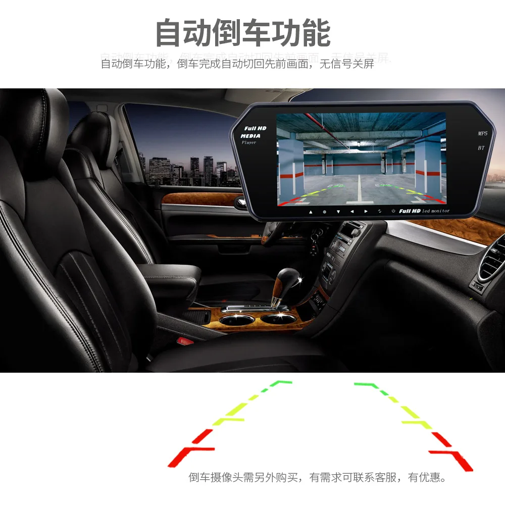 Автомобиль установлен 7-дюймовый зеркало заднего вида bluetooth обратный приоритет бортовой монитор FM передатчик 2-полосная видео Вход 719F