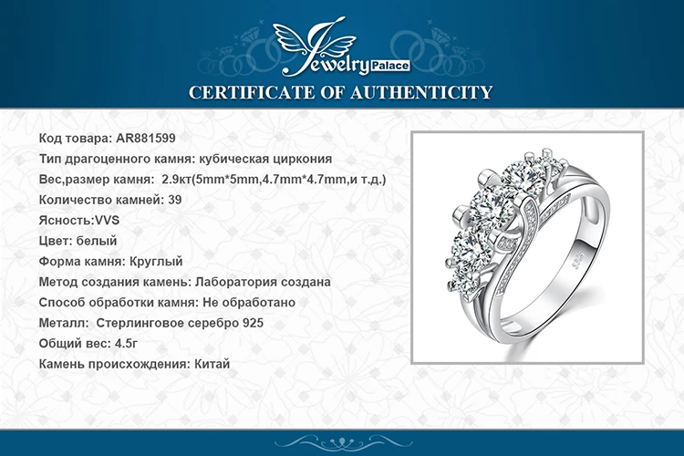 AR881599-XQ-RUS_08