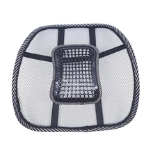 Автомобиль офисное кресло массаж спины поясничная поддержка сетчатая Вентиляция Подушка