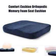 Memory хлопковая Автомобильная подушка Красивая фижмы медленный отскок диван подушка для офиса вождения автомобиля Подушка сиденья утолщение категория