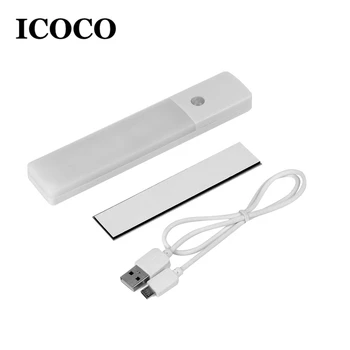 

ICOCO LED Body Motion Sensing Bright Night Lighting Auto Human Induction Sensor Lamp Mini Light For Stairway Corridor Closet