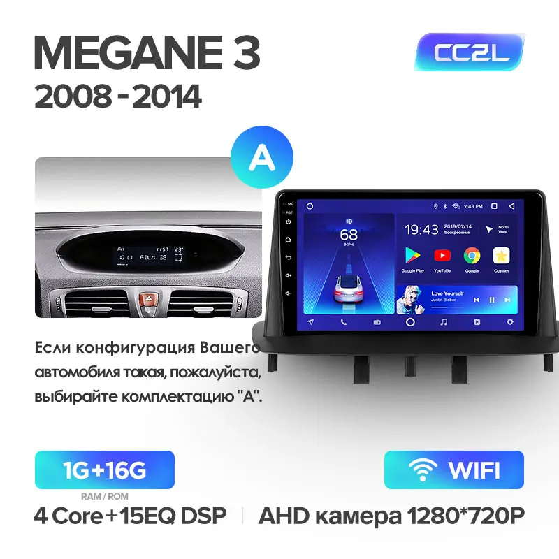 TEYES CC2 Штатная магнитола для Рено Меган 3 EZ0/1 Renault Megane 3 2008- Android 8.1, до 8-ЯДЕР, до 4+ 64ГБ 32EQ+ DSP 2DIN автомагнитола 2 DIN DVD GPS мультимедиа автомобиля головное устройство - Цвет: Megane 3 CC2L 16G-A