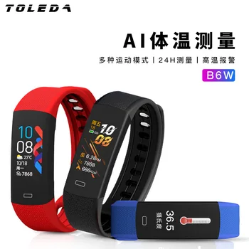 

student gift intelligent bracelet body temperature monitoring exercise step counting call