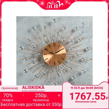 

Wall clock, series: Azhur, "Sukhan", d = 40 cm 4388693