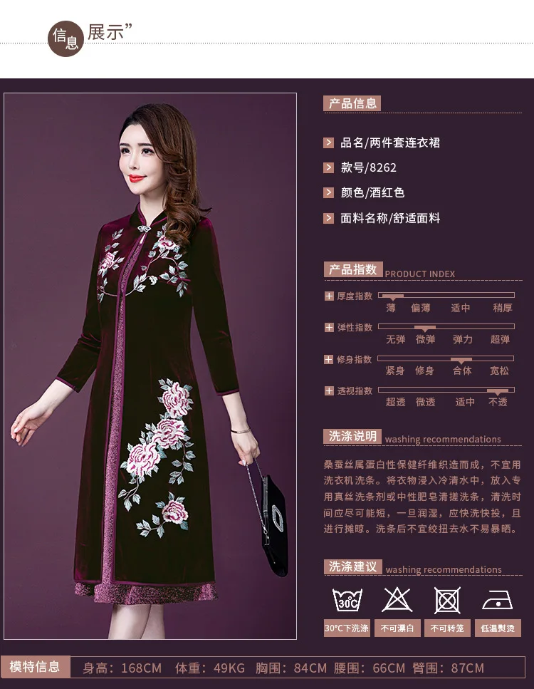 Винтажное женское платье-Чонсам Aodai для женщин среднего возраста, весенне-осеннее Новое Длинное Элегантное женское двухсекционное платье в западном стиле