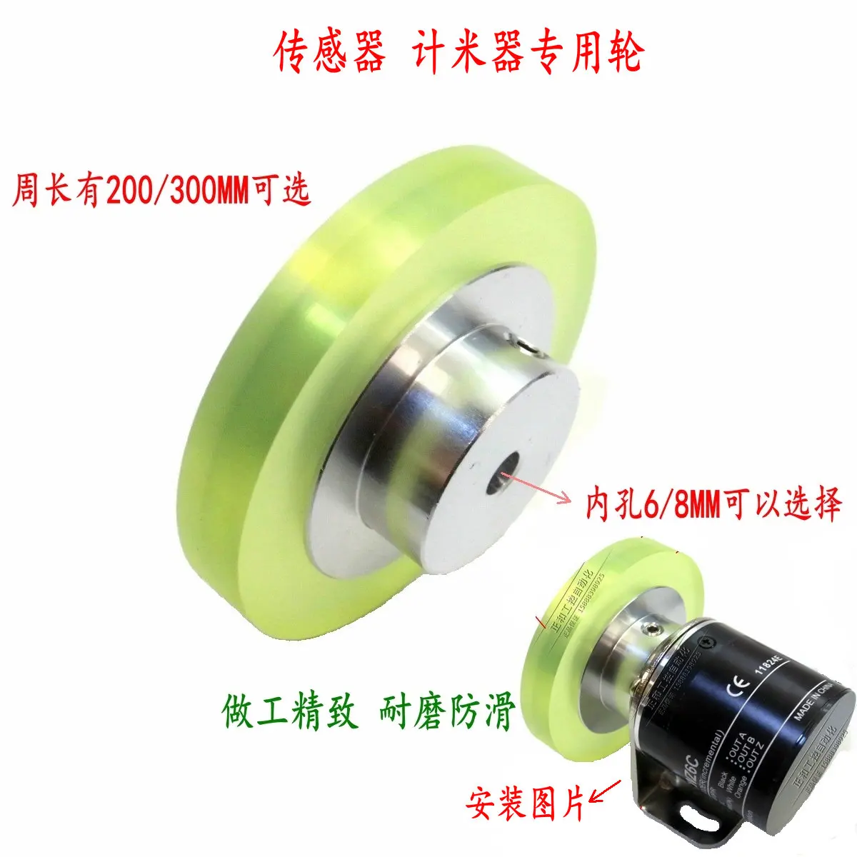 

Standard Encoder Wheel Meter Wheel Rubber Coated Perimeter 200mm Single Wheel Coding Synchronizer Wheel of Inkjet Printer