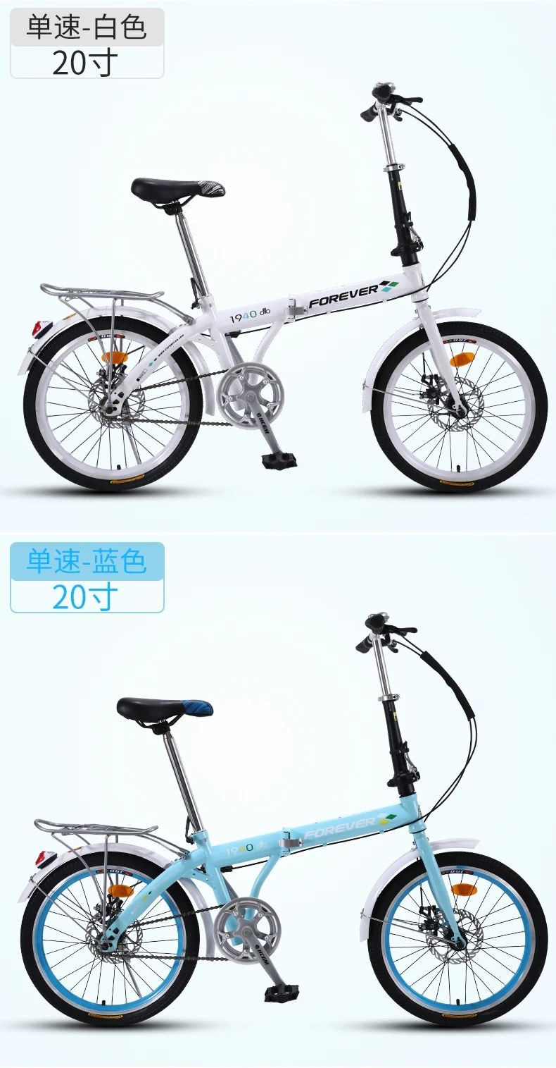 Best 20 inch Mountain bike off-road male female wheel folding bicycle dual disc brakes variable mountain bike bicycles road bike 17