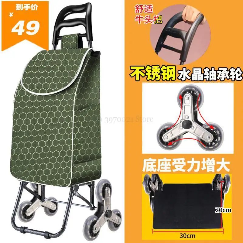 25L Lightweight folding shopping carts Sturdy hand carts trolleys Shopping Bag Waterproof 6 wheels climb stairs Easily - Цвет: 13