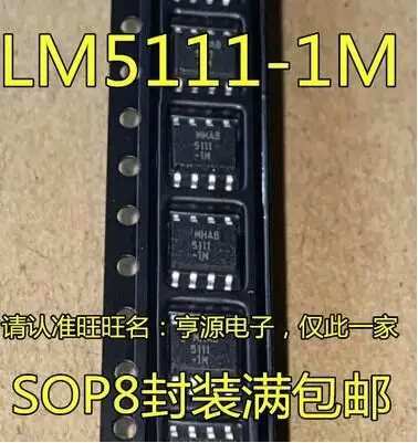 

Free shipping 20PCS LM5111-1MX LM5111-1M LM5111 SOP8