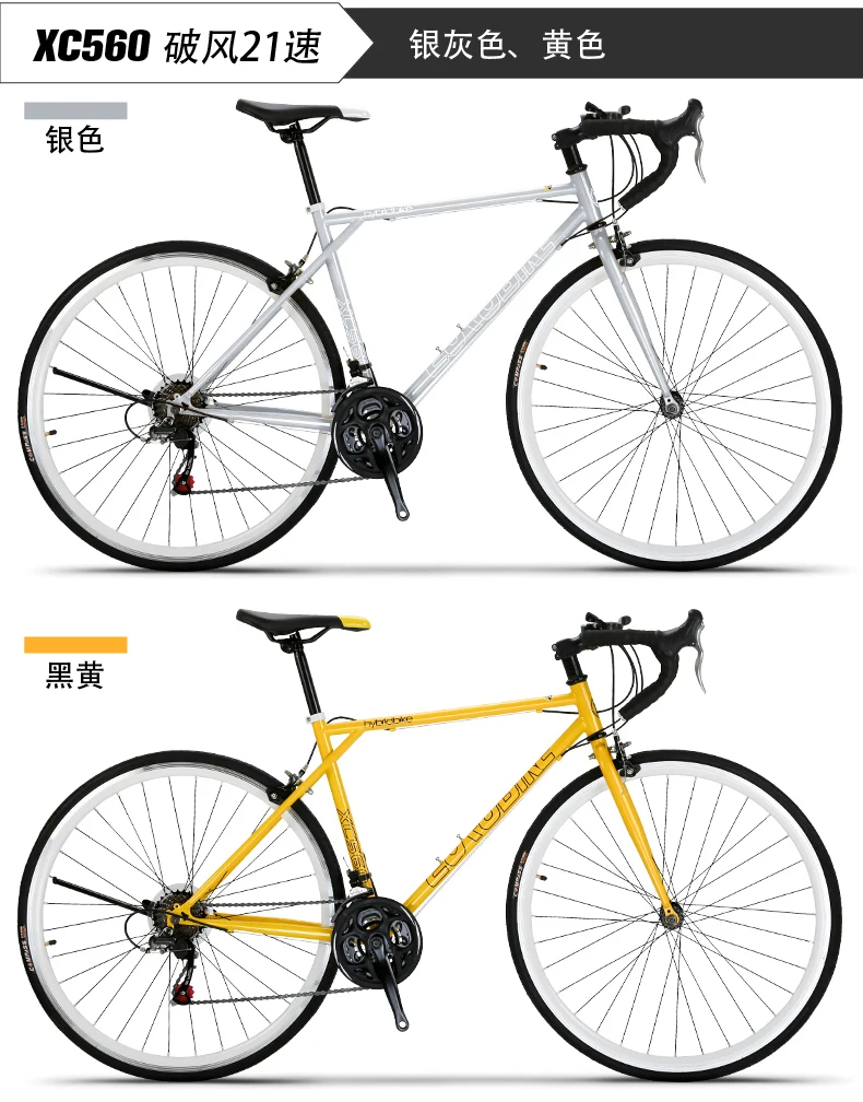 Бренд Ретро 27 скоростной гоночный велосипед 700C* 49 см велосипед ...