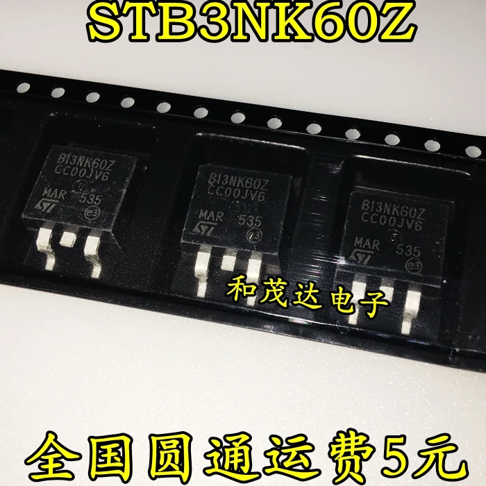 5 шт./STB3NK60Z B3NK60Z 600V 3A-220 TO220