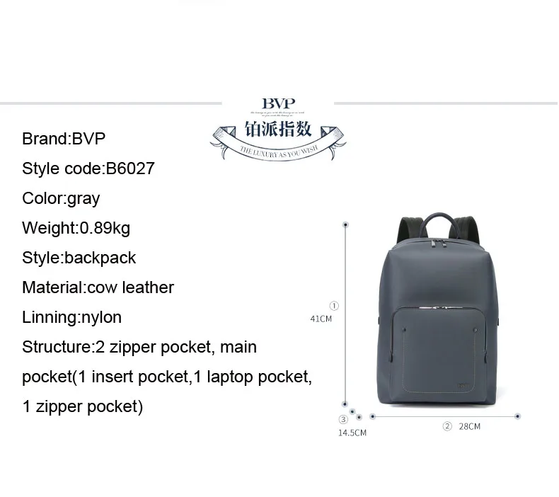 BVP бренд из натуральной кожи 1" Рюкзак Для Ноутбука Мужской рюкзак деловая сумка модная серая школьная сумка для подростков мальчик 45