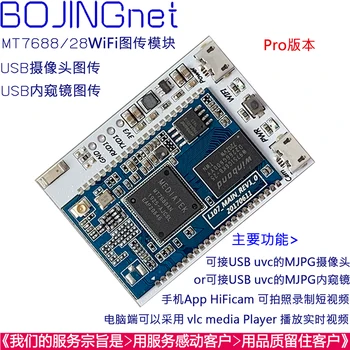 

WiFi Video Module / Endoscope Test Development Board / Image Transmission Module / RT5350 Video Module Upgrade Version