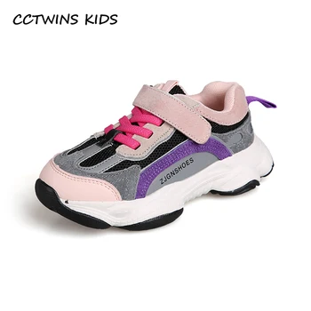 

CCTWINS Kids Shoes 2020 Spring Baby Girls Fashion Shoes Boys Brand Sport Sneakers Children Mesh Black Casual Trainers FS3228