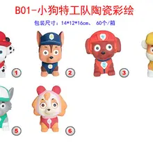 B01 щенок агент керамический цветной рисунок белая основа детская креативная живопись гипсовая кукла Ручная роспись граффити образовательная т