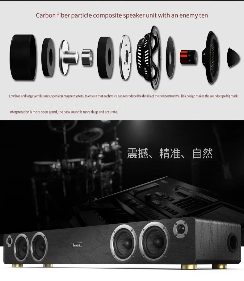 Ibass iii Саундбар Bluetooth домашний кинотеатр DTS SRS 3D виртуальный объемный ТВ