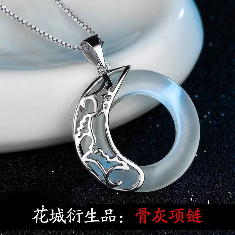 Классическое ожерелье Tian Guan Ci Fu Hua Cheng Xie Lian парные украшения подвеска для косплея