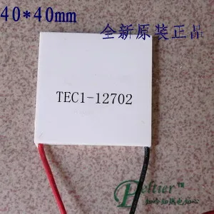 Охладительная пластинка TEC1-12702 DC12 вольт 2A 40*40*3,9 мм