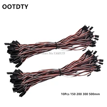 10 шт. 150 200 300 500 мм сервопривод удлинитель провода кабель для RC Futaba JR мужчин и женщин модель аксессуары для самолетов