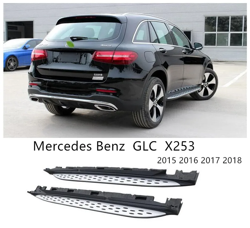 Подножки для Mercedes Benz GLC X253 2015 2016 2017 2018 боковые ступенчатые педали