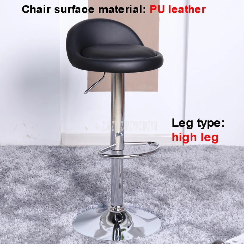 High Leg Black Современный стиль низкая нога/высокая нога барный стул регулируемая высота поворотный бар стальные ноги мягкая подушка Высокая подножка вращающийся барный стул - Цвет: High Leg Black