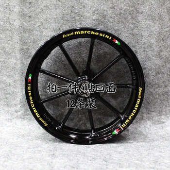

1 Set Car Styling Vinyl Scooter Motorcycle 10inch 12inch Wheel Hub Frame Rim Decorate Sticker for Marchesini