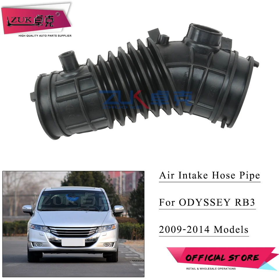 ZUK воздуха воздухозаборный шланг для HONDA Oydssey RB3 2009 2010 2011 2012 2013 датчики воздушного потока трубки Aftermarket Одежда высшего качества