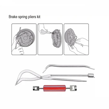 

3Pcs/set Brake Drum Pliers Brake spring plier Installer Removal small car repair hand tool Car repair tools Brake system