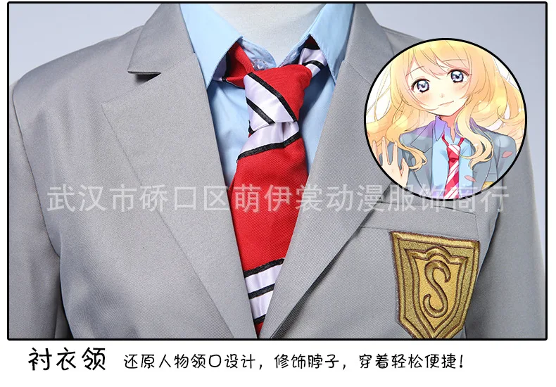Костюм для косплея Miyazono Kaori Arima Kousei «Your Lie in April», школьная форма в стиле аниме на Хэллоуин(пальто+ юбка+ галстук+ носки), полный комплект