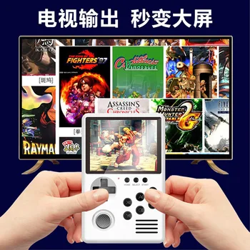 

Handheld handheld game console nostalgic smart USB charging with game card is suitable for children to trace their childhood